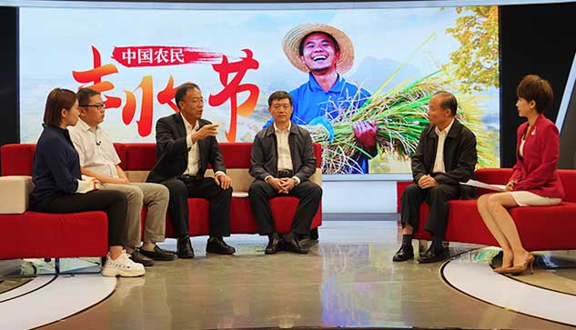【視頻訪談】中國迎來首個“農民豐收節”